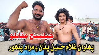 Ghulam Hussain Pathan Vs Murad Panhwar Zabardast Sindhi Malakhro - Badin Malakhra 2021-22 Resimi