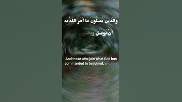 تقليد الشيخ شريم من سورة الرعد