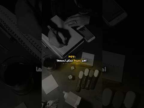 لازم تتغير تحفيز 2025 اشتراك بالقناة