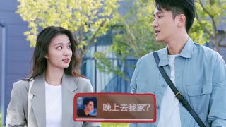 Download Lagu 離婚六年再次舊情復燃!總裁前夫與灰姑娘一夜纏綿後被同事當場抓包:你們在復婚?!🎈#追妻火葬場 #love MP3 Download Lagu 離婚六年再次舊情復燃!總裁前夫與灰姑娘一夜纏綿後被同事當場抓包:你們在復婚?!🎈#追妻火葬場 #love MP3