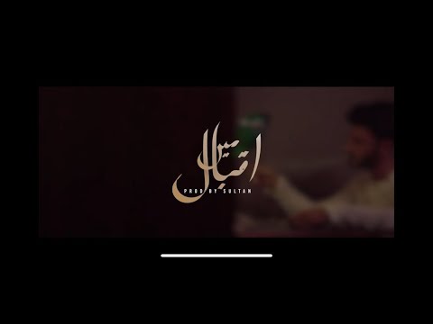 JANI   Mein Iqbal Official Music Video