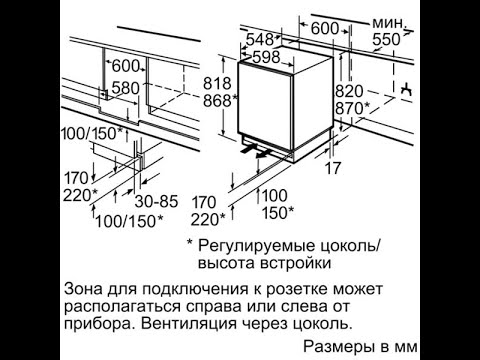 Встраиваемый холодильник однодверный Neff