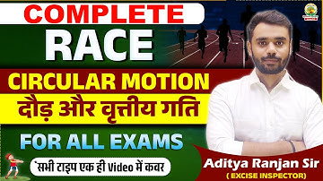 🔥Day 35 || Race & Circular Motion || Complete Maths By Aditya Ranjan Sir | SSC CGL MTS #ssccgl