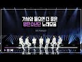 [BTS Playlist] 방탄소년단 위로의 노래모음 - 가사 포함