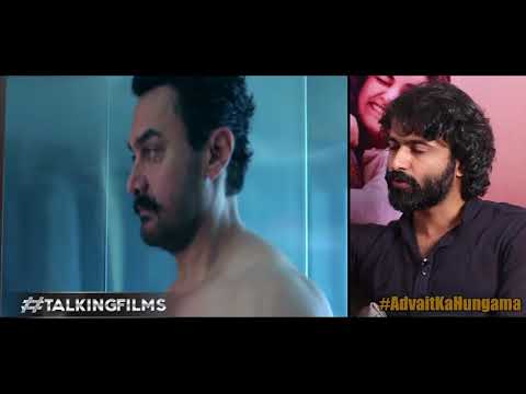 “My Favorite Aamir Khan Film Is…”: Advait Chandan | Rapid Fire | Secret Superstar