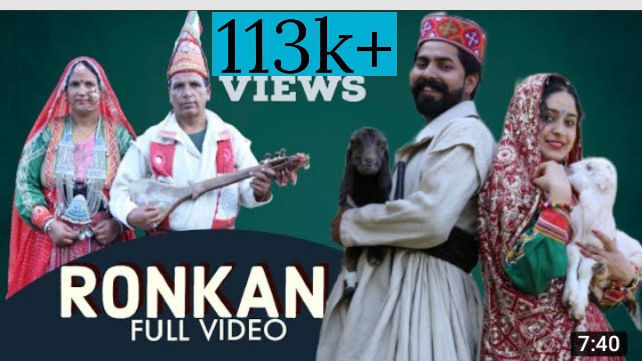  RONKAN GADDIYALI NATI II FULL VIDEO II ROSHAN  KANCHAN II  HIMACHALI SONG II SMC PRODUCTION