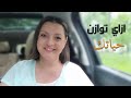 FINDING BALANCE الخطوة الأساسية لتحقيق التوازن في حياتك 