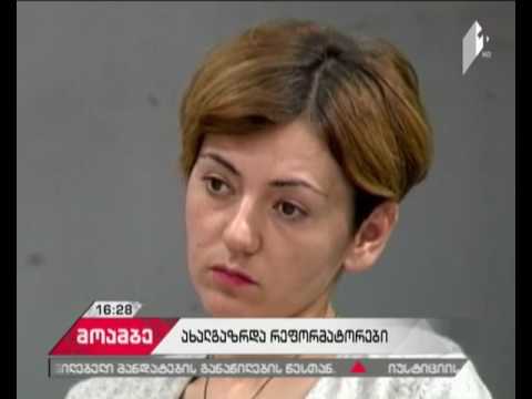 პარტია „რეფორმატორების“ თავმჯდომარის განცხადება