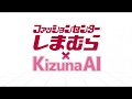 Kizuna Ai - Fireburst (Prod. TeddyLoid)