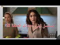 مسلسل ليلى أحداث الحلقة 23 