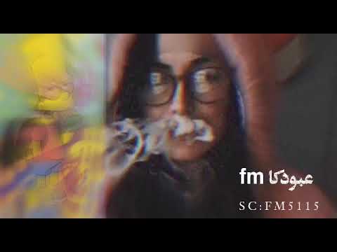 اغنيه مصريه طرب شايف عصافير ودماغي تعمل بم بم بم