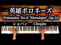 感謝!50万人 - 英雄ポロネーズ - ショパン- Polonaise No.6 "Heroique" Op.53 - Chopin  - クラシック - ピアノ -piano- CANACANA