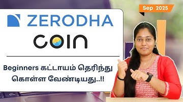 Zerodha Coin  Mutual Funds..!! Beginners கட்டாயம் தெரிந்து கொள்ள வேண்டியது..!! | Sep 2025