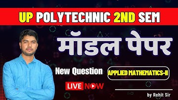 Up Polytechnic 2nd Semster model paper | applied mathematics-II model paper | मॉडल पेपर