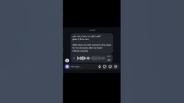 سورة الحشر 🤍 #تلاوة #اكسبلور #قرآن