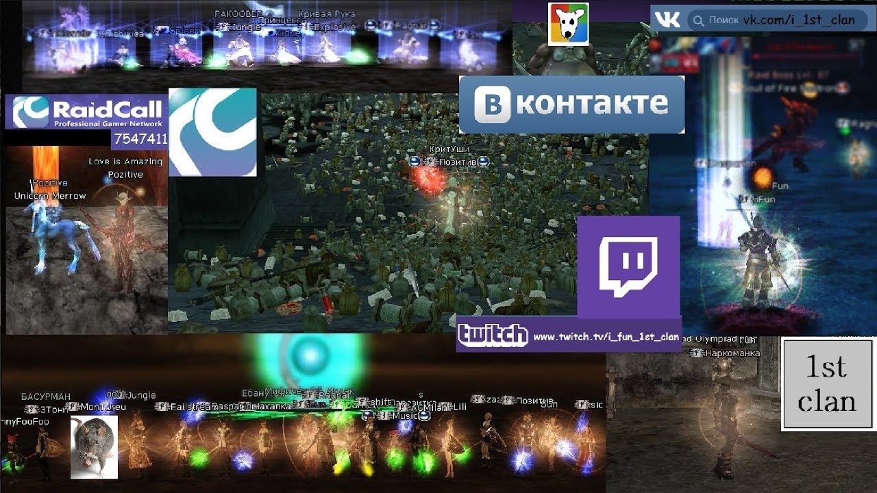 Играю в L2 на La2play.com