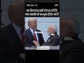 किशनगढ़ की सकरात