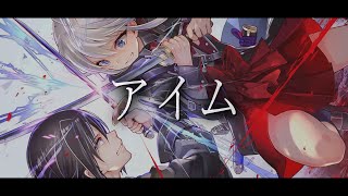 「Reign of the Seven Spellblades」ED Full「Aim」by Yumemi Kujira feat. Tsumugi Shachi (from Kiminone)