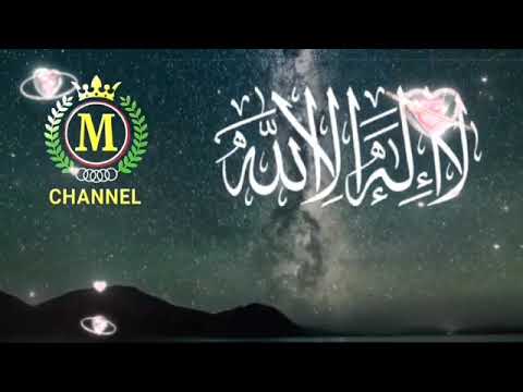 Tiada Tuhan selain Allah karaoke Ida Laila Om awara