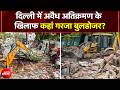 Bulldozer Action Delhi: शालीमार बाग में बुलडोजर एक्शन; SC के आदेश पर 150 अवैध मकानों को ढहाना शुरू