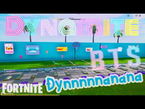 BTS Dynamite Dynnnnnanana 💣FORTNITE Music Blocks フォートナイト音ブロックで演奏してみた♬ (방탄소년단) 防彈少年團