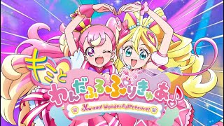 Trio Dreams X Funfundays