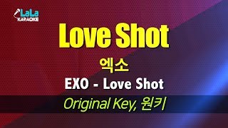 엑소(EXO) - Love Shot / LaLa Karaoke 노래방 Kpop