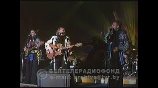 ПЕСНЯРЫ  Знаёмае i незнаёмае  1995