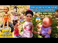 Barbie doll all day routine in indian villagevillage barbies part  3barbie doll bed time story