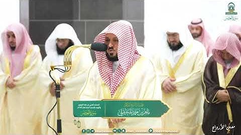 سورة العصر الشيخ المعيقلي