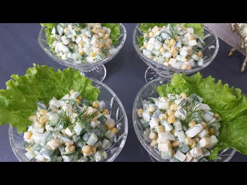 Video: Yeni il 2020 üçün mayonezsiz dadlı salatlar