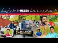 Vella munda or khizar omar ky 1 million subscribers complete congagulation  1million sktvpak