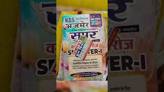 BA Political Science Semester–1Introduction to Political Theory # bAexma #collegeexam #examhelp