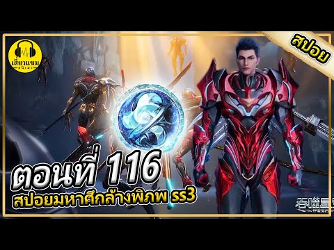 สมบัติลับคริสตัลสืบทอด 