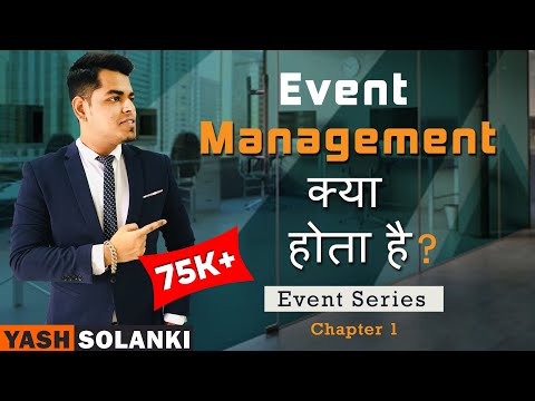 Video: Hvad Er En Event Manager