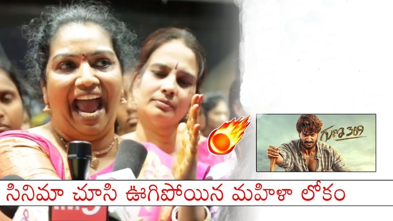 Ladies Reaction About Karthikeya Guna369 Movie | Karthikeya, Anagha | Arjun Jandyala | Deccan Echo