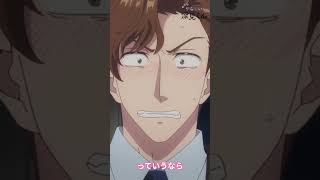 Download Lagu TVアニメ やたらやらしい深見くん 毎週日曜25:00～TOKYO MX・BS11にて放送👔👓 YouTube他でも配信中!! #アニメ深見くん #anime #僧侶枠 #BL MP3