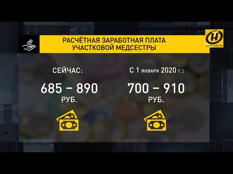 Зарплаты бюджетников будут считать по-новому. Рассказываем, что изменится