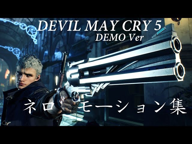 デビルメイクライ 5 Visions of V 複製原画 ネロ CAPCOM：デビル メイ クライ 5 公式サイト