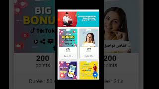 كيفاش تربح ألف درهم من موقع كاش بوب تبع فيديو حتى لخر  cashpub