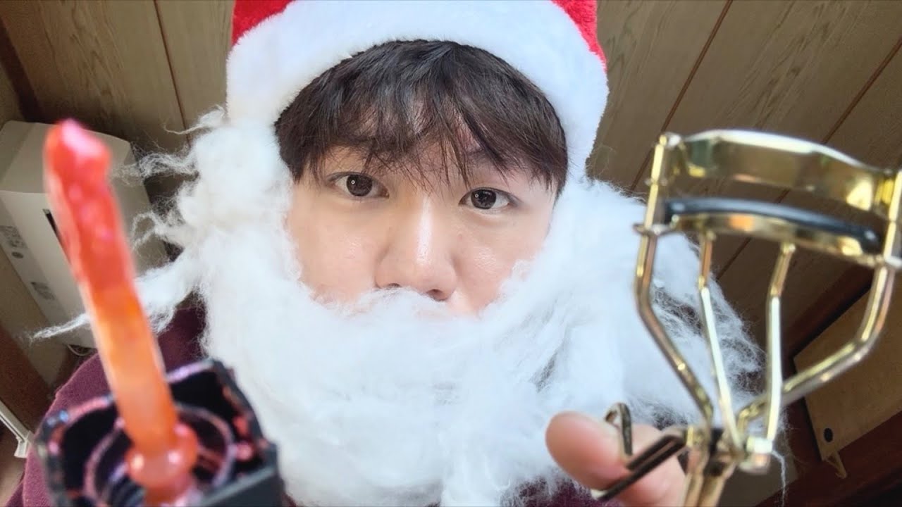 【ASMR】サンタがあなたにメイクとヘアカットをプレゼント🎅🎄🎁【MAKEUP / HAIRCUT APPLICATION】