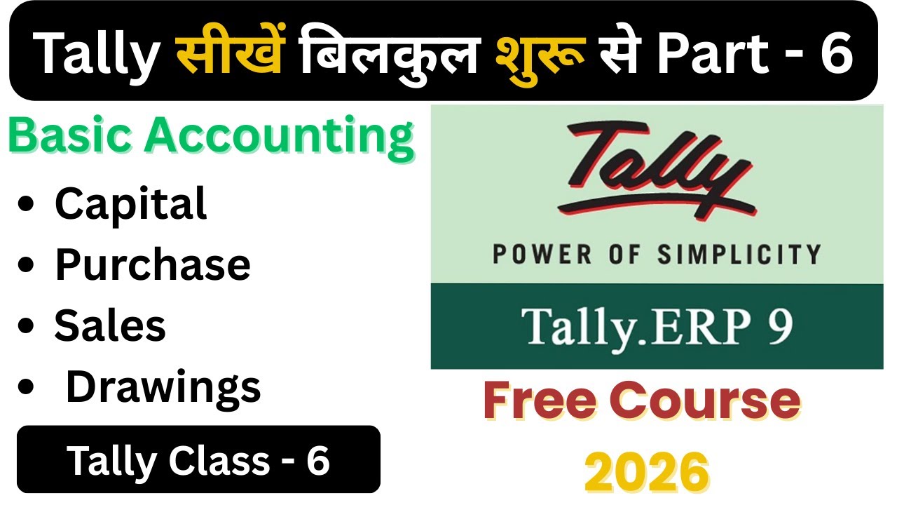Basic Accounting क्या है? | Accounting के Golden Rules | Tally  Class - 6