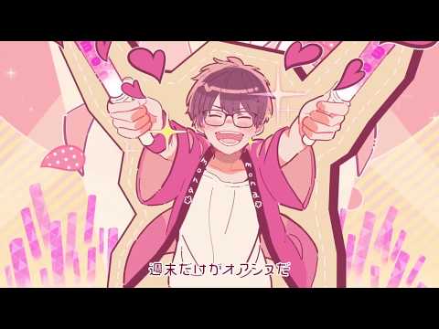 月曜日の憂鬱 中低音イケボで歌ってみた(cover by だいきり)