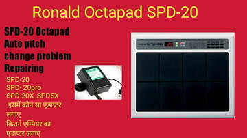 Roland SPD- 20 musical instrument repair || Roland spd-20 mixing problem||