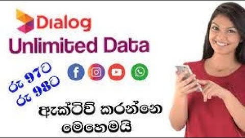 how to active youtube,whatsapp,facebook pakeg sinhala .. new
