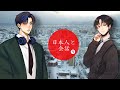 日本人と会話