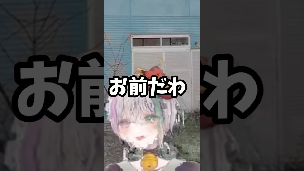 【JSP3】原因不明の映像の乱れが…【日本事故物件監視協会3 -Japan Stigmatized Property-】【閻魔ノマ/VTuber/ライブ配信】 #ホラーゲーム #切り抜き