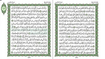 تلاوة عطرة لايات من سورة الانعام بصوت الشيخ عبد السلام ( مسجد اول نوفمبر سكيكدة )