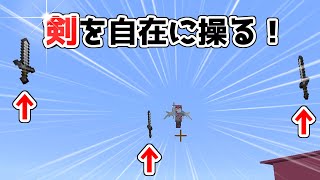 Download マイクラ統合版 コマンドで雷を操るボスの作り方 リクエスト Mp4 3gp Mp3 Flv Webm Pc Mkv Daily Movies Hub Download マイクラ統合版 コマンドで雷を操るボスの作り方 リクエスト Mp4 3gp Mp3 Flv Webm Pc Mkv Daily Movies Hub