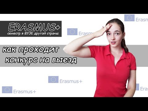 Videó: Exathlon Egyesült Államok: Erasmus Provence Felesége és Fia